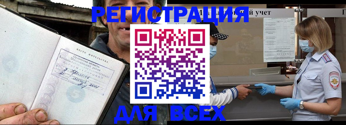 купить прописку в Тетюшах